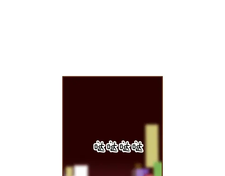 第168话 请叫出我的名字 第51页