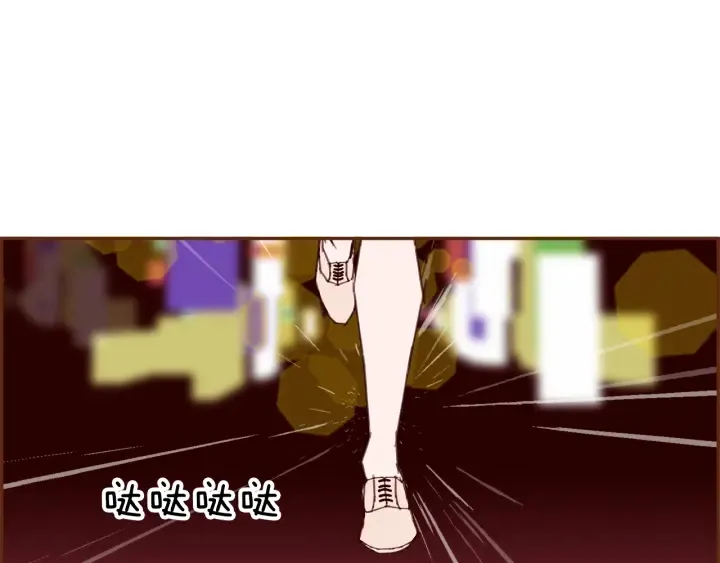 第168话 请叫出我的名字 第53页