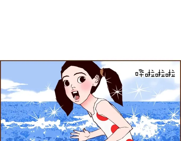 第168话 请叫出我的名字 第72页