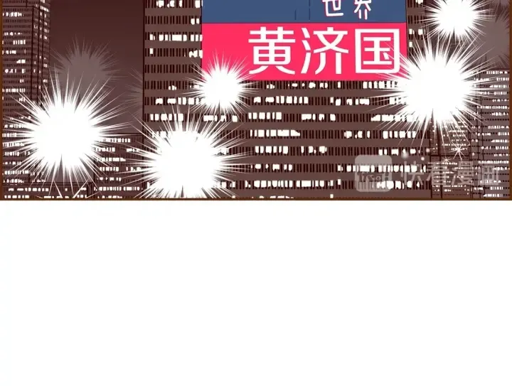 第168话 请叫出我的名字 第123页