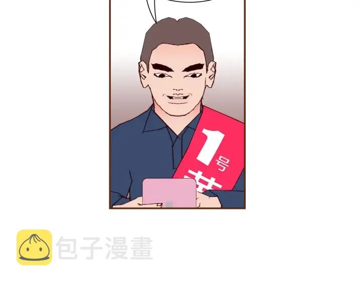 第168话 请叫出我的名字 第130页
