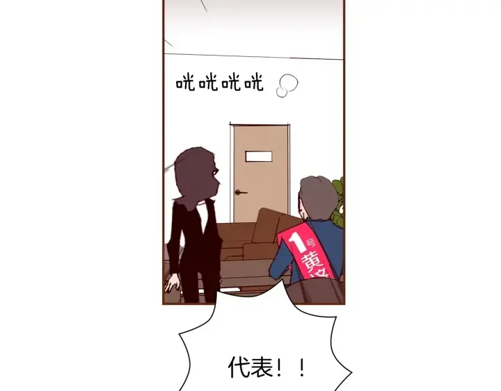 第168话 请叫出我的名字 第150页