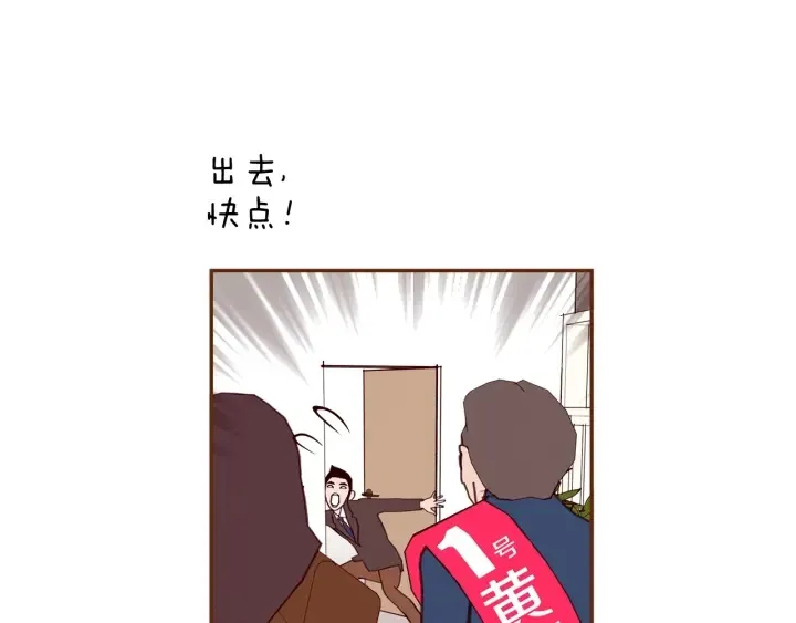 第168话 请叫出我的名字 第155页