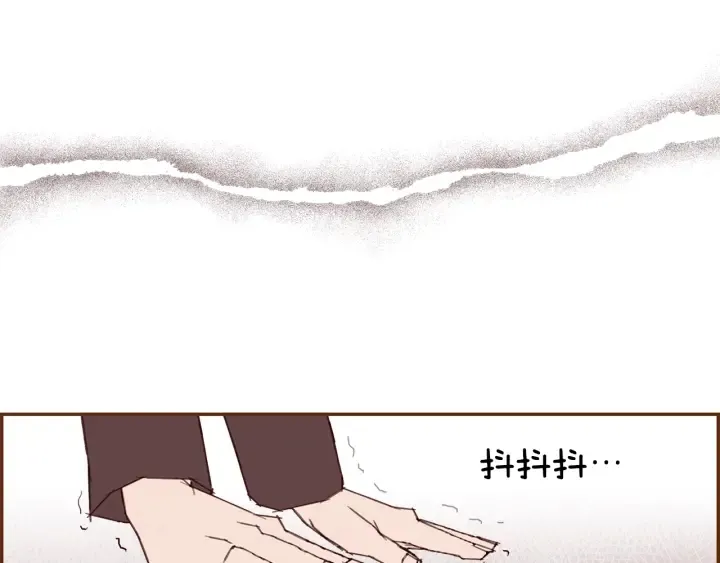第168话 请叫出我的名字 第163页
