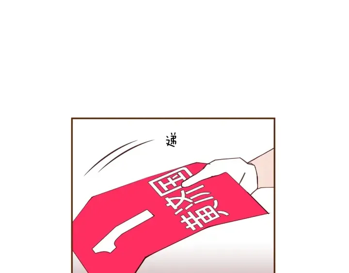 第166话 市场 第4页