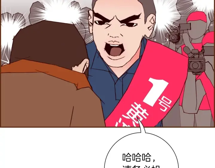 第166话 市场 第12页