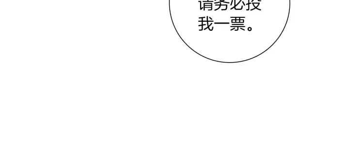 第166话 市场 第13页