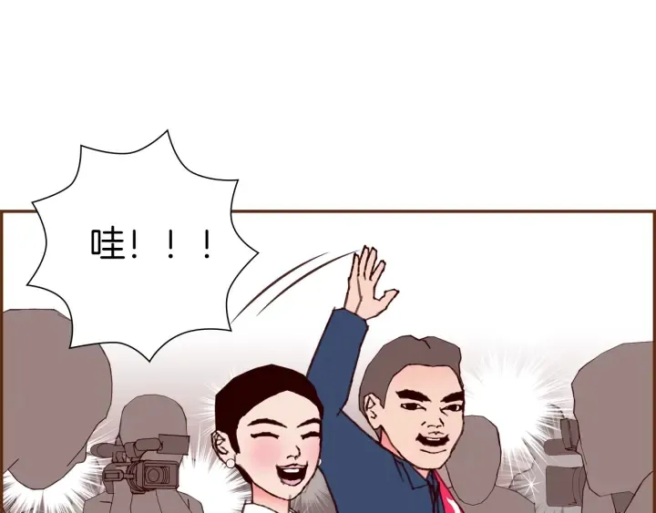 第166话 市场 第14页