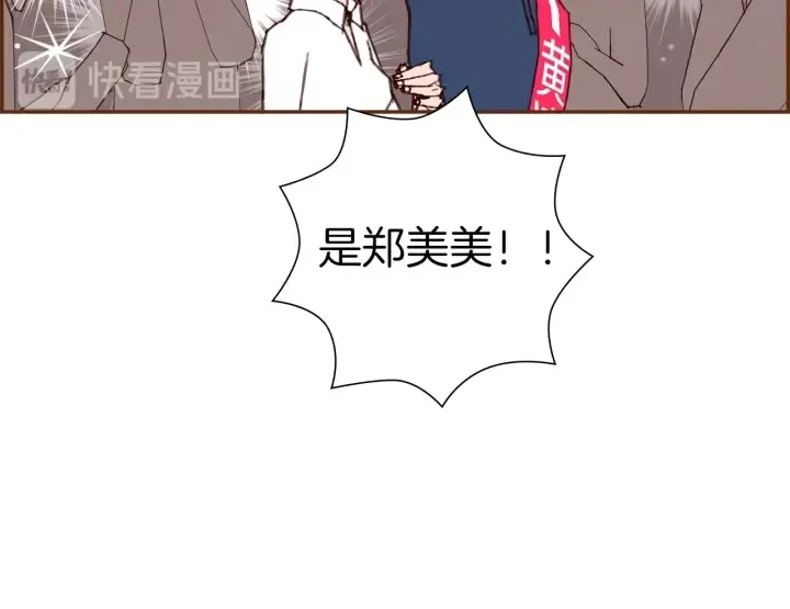 第166话 市场 第15页