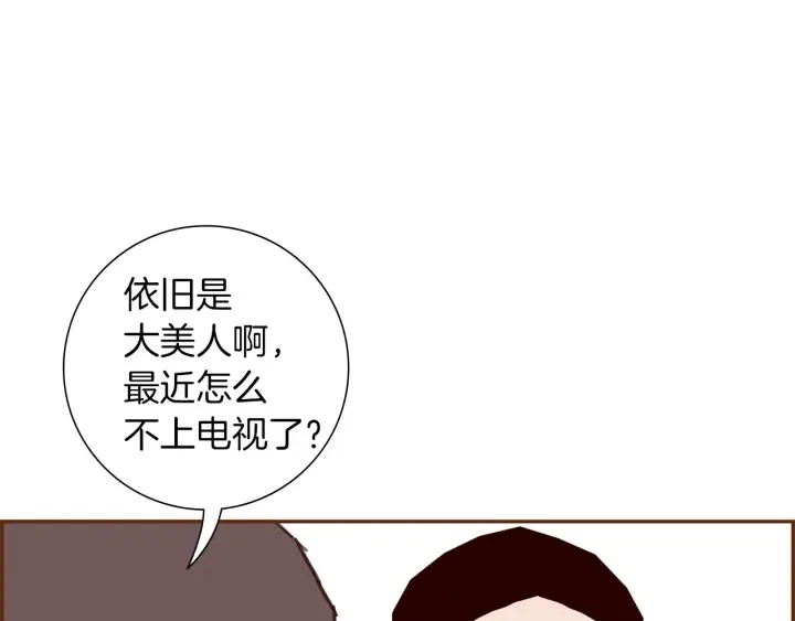 第166话 市场 第16页