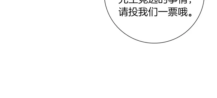 第166话 市场 第18页