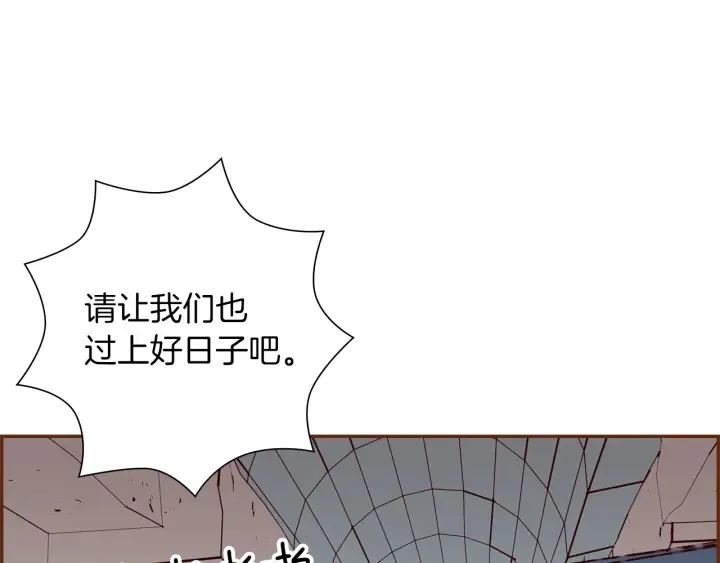 第166话 市场 第19页