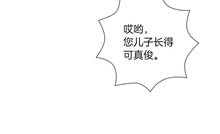 第166话 市场 第21页