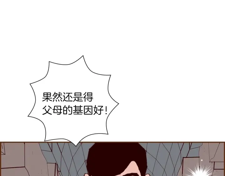 第166话 市场 第22页