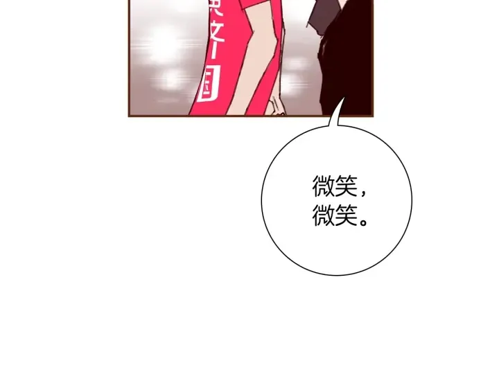 第166话 市场 第26页