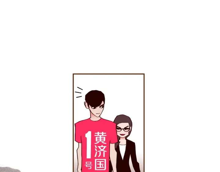 第166话 市场 第33页
