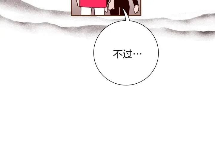 第166话 市场 第34页