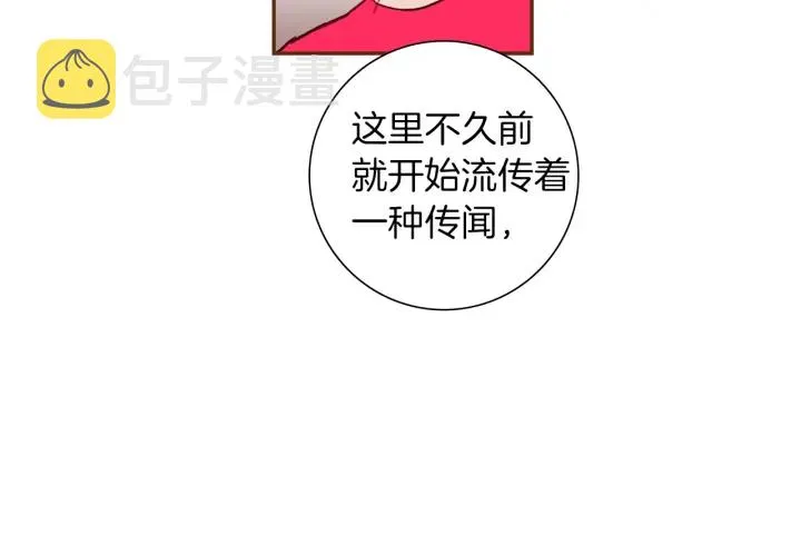 第166话 市场 第36页