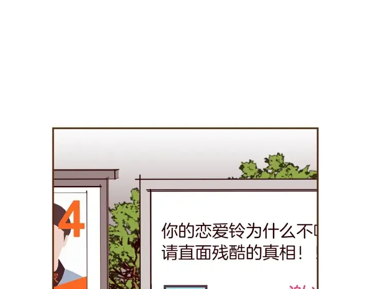 第166话 市场 第53页