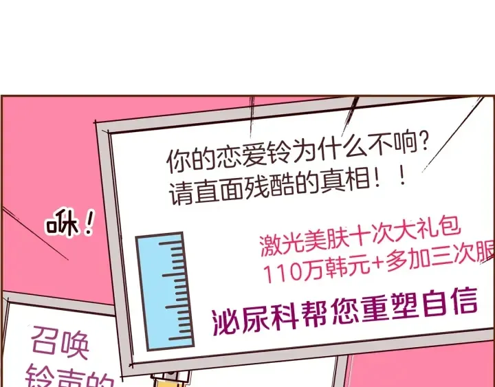 第166话 市场 第55页