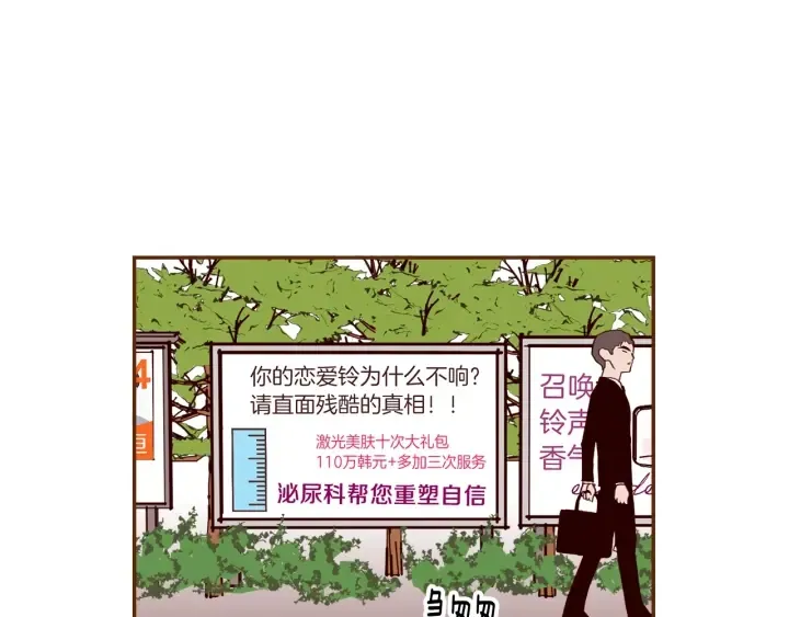 第166话 市场 第60页