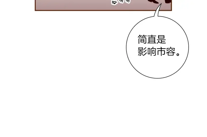 第166话 市场 第61页