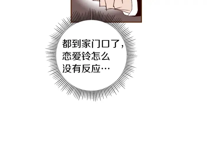 第166话 市场 第67页