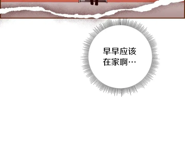 第166话 市场 第70页