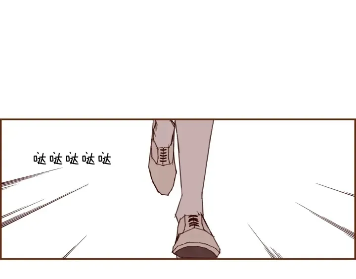 第166话 市场 第75页