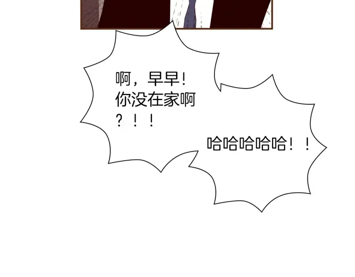 第166话 市场 第81页