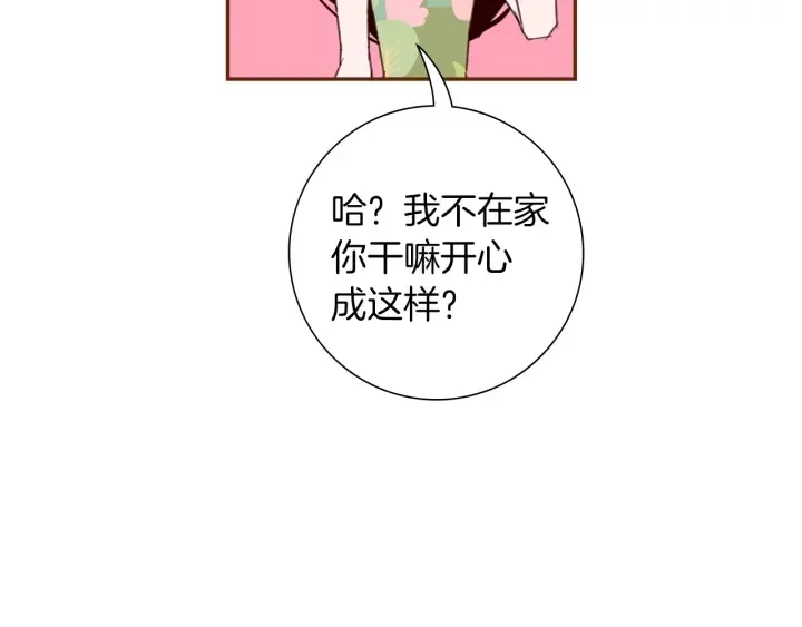 第166话 市场 第84页