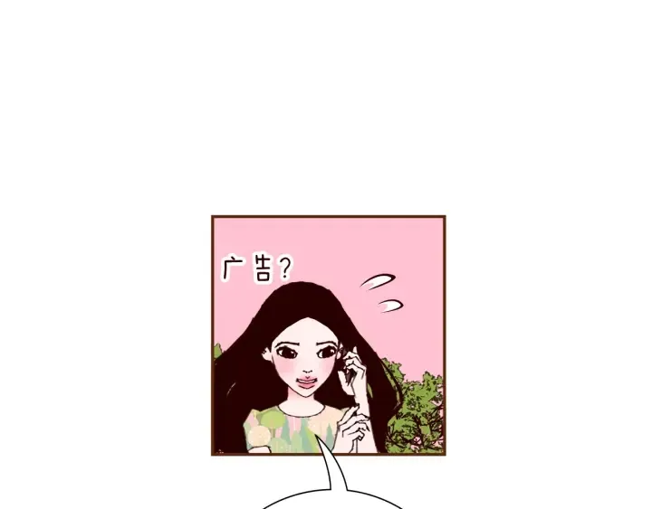 第166话 市场 第89页