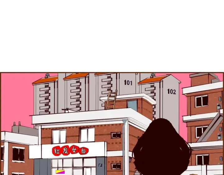 第166话 市场 第93页