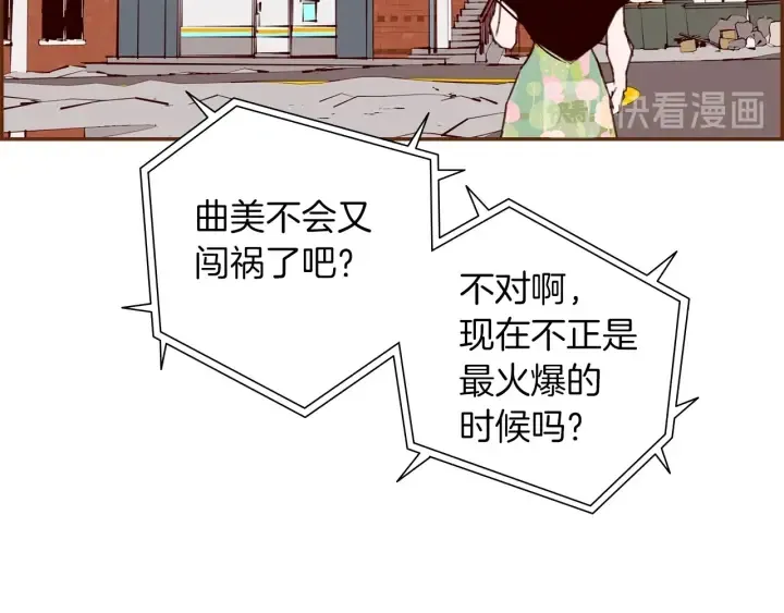 第166话 市场 第94页