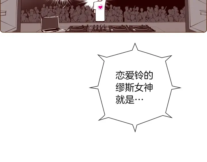 第166话 市场 第100页