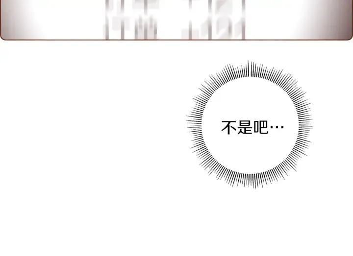 第166话 市场 第106页