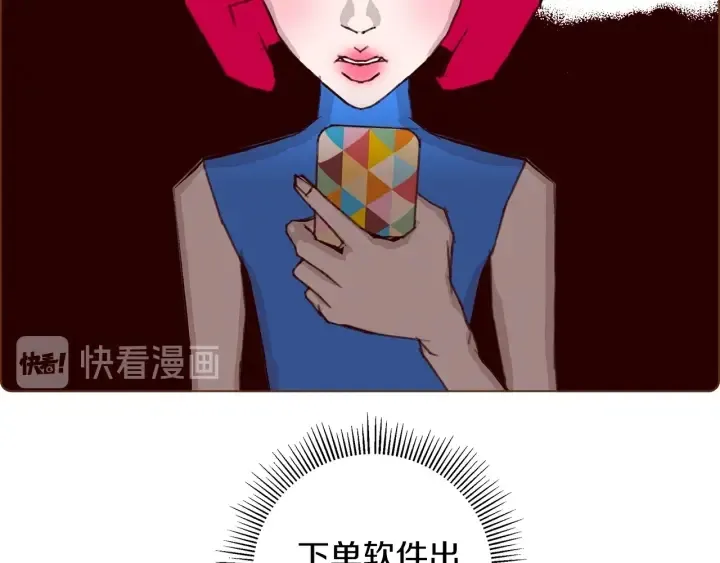 第166话 市场 第108页