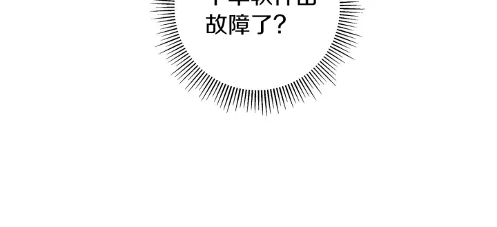 第166话 市场 第109页
