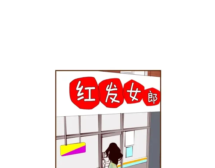 第166话 市场 第118页