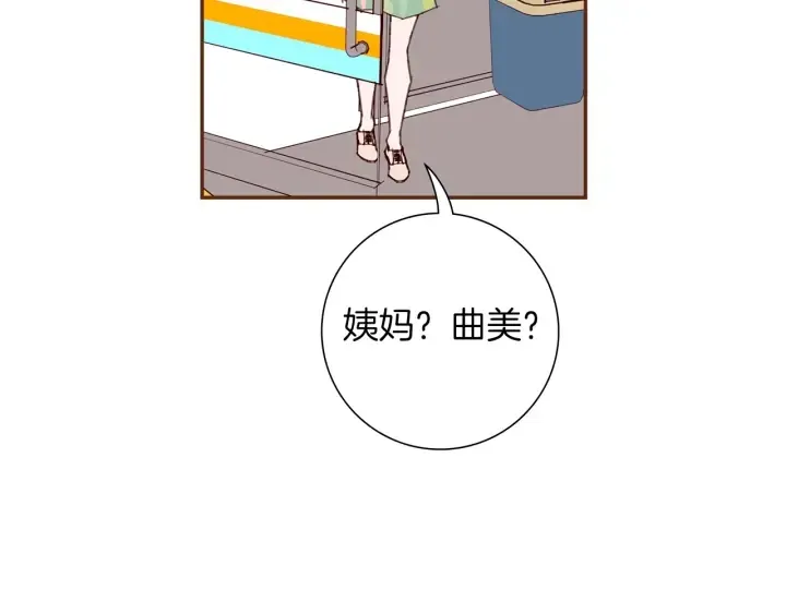 第166话 市场 第122页