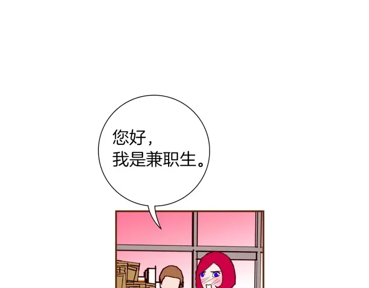 第166话 市场 第129页