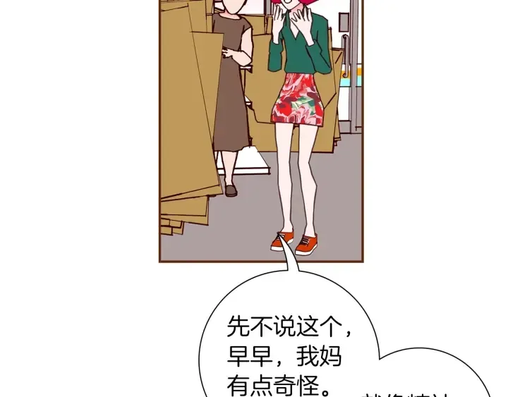 第166话 市场 第130页