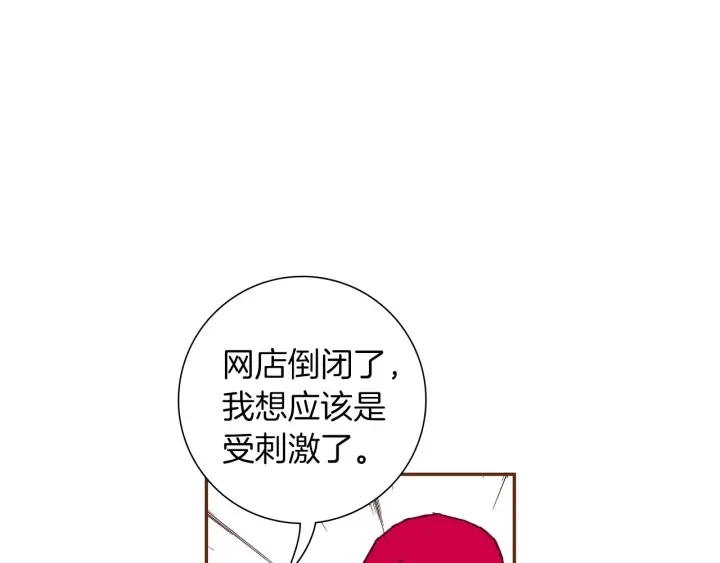 第166话 市场 第134页