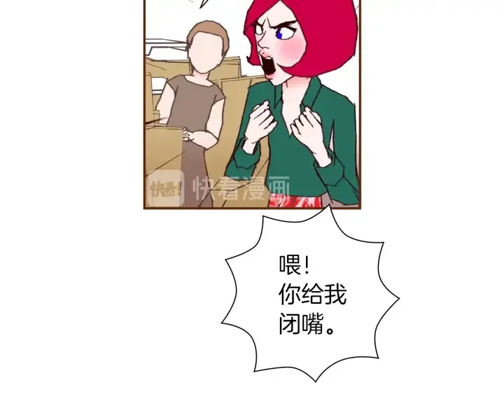 第166话 市场 第135页