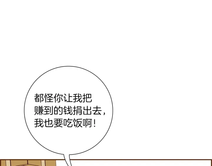 第166话 市场 第142页