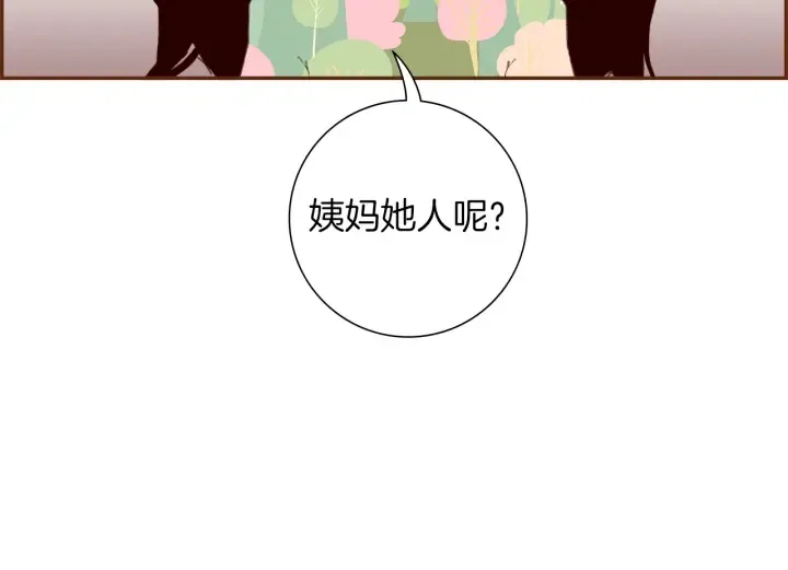第166话 市场 第146页