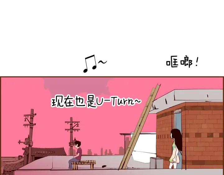 第166话 市场 第154页