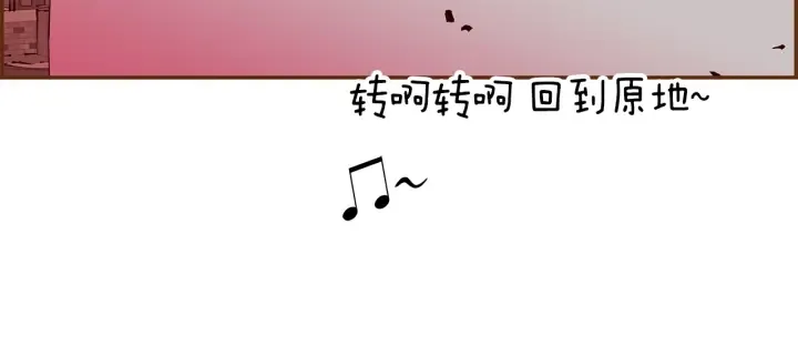 第166话 市场 第155页