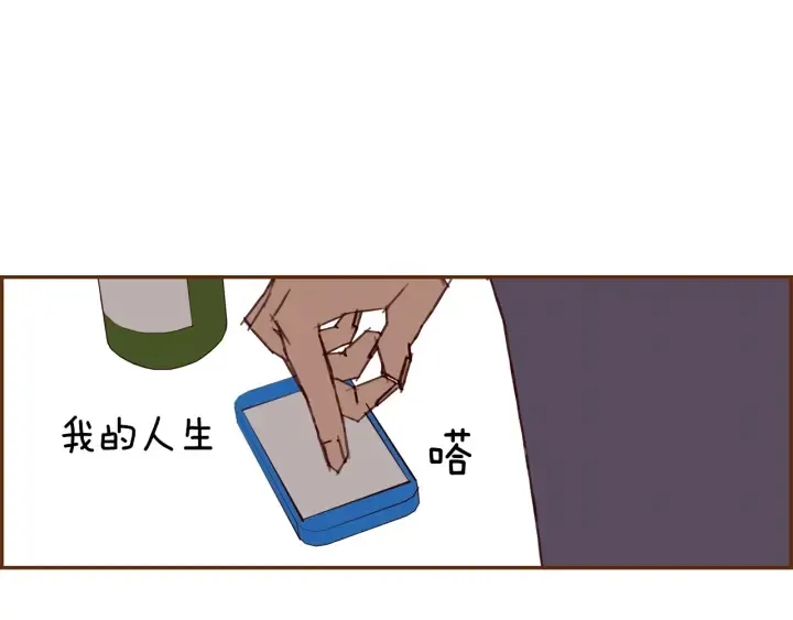 第166话 市场 第160页