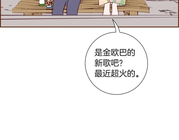 第166话 市场 第163页